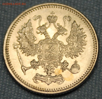 10 копеек 1916г Осака - IMG_1320.JPG