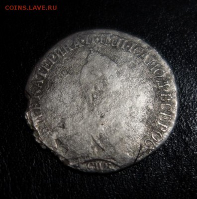 Останки 20 коп 1770 года - 1770-20-1