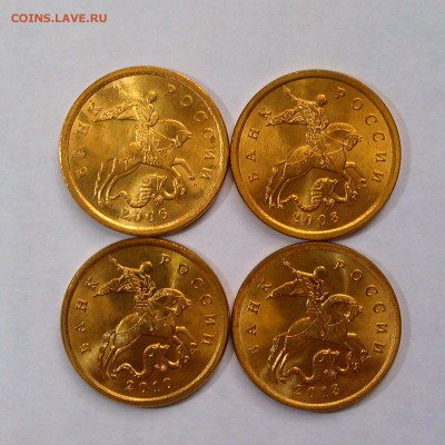 50 копеек 2006,2008,2010,2013СП Яркий UNC! До 28.05 в 22.00 - IMAG2996