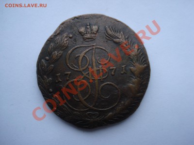 5копеек 1771 год ЕМ - DSC04673.JPG