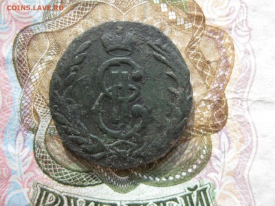Копейка 1768г.Сибирская.до23.05. - IMG_1009.JPG