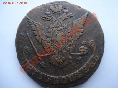 5копеек 1771 год ЕМ - DSC04674.JPG