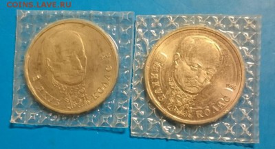 Юбилейка России1993-1994 немного (фикс) - IMG_20160508_013106.JPG