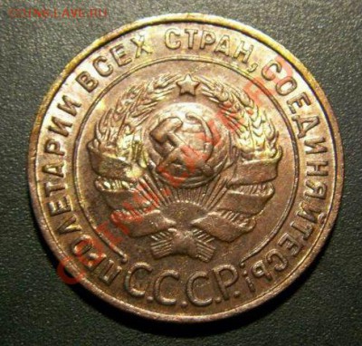 1к1924 - гладкий гурт - фуфел? - PICT0087.JPG
