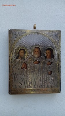 икона с.Гурий с.Самон с. Авив оклад 84 проба. До 24.05.2016 - IMG_20160522_161544