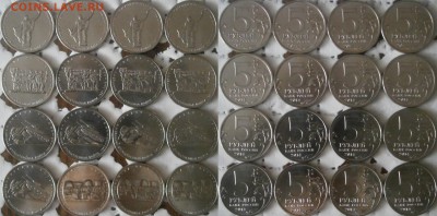 5р 70 лет Победы россыпь до 28.05 - P5231619.JPG