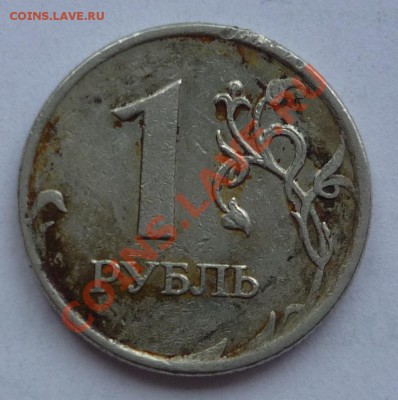 1 руб 2007 - 2007 м.JPG