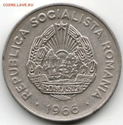 Румыния. 25 бани 1966 г. до 24.00 26.05.16 г. - Scan-160517-0009