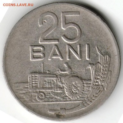 Румыния. 25 бани 1966 г. до 24.00 26.05.16 г. - Scan-160517-0040