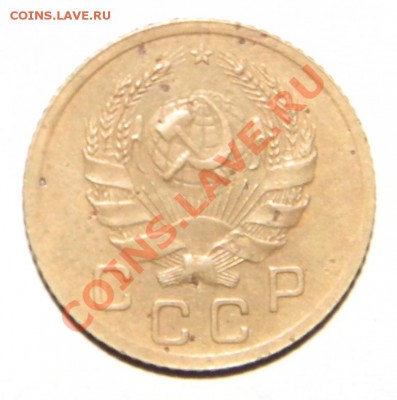 1 коп.1935 нов. до 13.11.2010  21-00 - DSCN0447.JPG