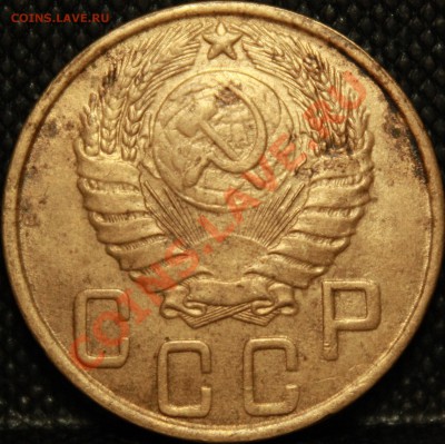 гравировка на пятаках 40-х - IMG_4676.JPG