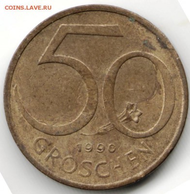 Австрия. 50 грошей 1990 г. до 24.00 29.05.16 г. - Scan-160517-0045