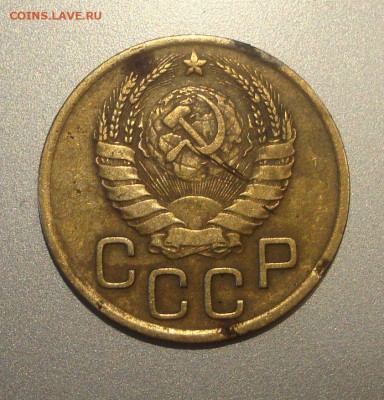 3 копейки 1939 год, штамп? - NN3