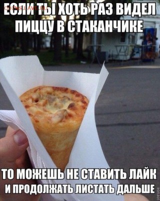 юмор - Cco6psctdt4