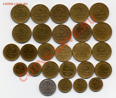 2 копейки 1950, 1951 и 10, 15 копеек 1934 года. - monets3