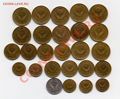 2 копейки 1950, 1951 и 10, 15 копеек 1934 года. - monets4
