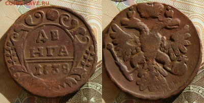 денга 1738. до 27.05.16 - 1738а
