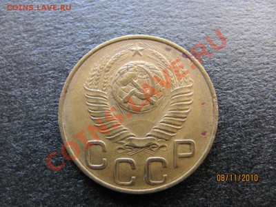 3 копеек 1949 года Ф-96? - IMG_3177
