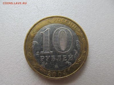 БИМ Дмитров непрочекан слова. - IMG_7957.JPG