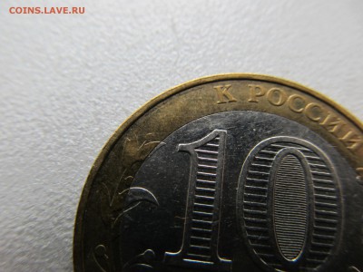 БИМ Дмитров непрочекан слова. - IMG_7958.JPG
