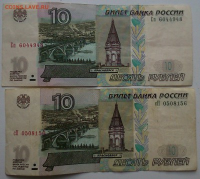 04г серии Сп,сП оценка - DSC_0018.JPG