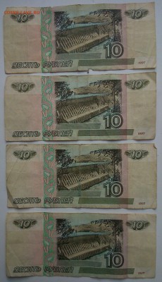 04г серии Сп,сП оценка - DSC_0017 (1).JPG