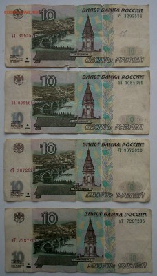 04г серии Сп,сП оценка - DSC_0015.JPG