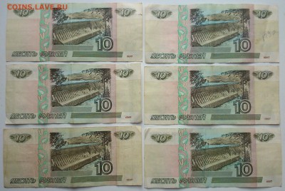 04г серии Сп,сП оценка - DSC_0011.JPG