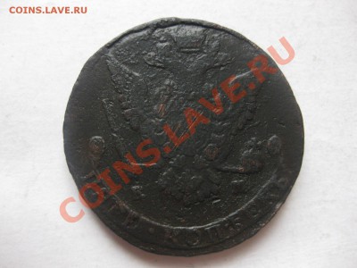 5 копеек 1777 ем_,_,_,_,_,_,_до 14.11.10 - IMG_5825.JPG