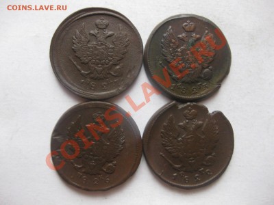 2 копейки 1822,1823емфг,1826,1827емик__,_,до14.11.10 - IMG_5826.JPG