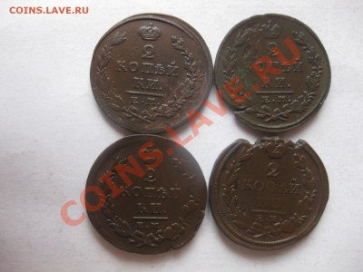 2 копейки 1822,1823емфг,1826,1827емик__,_,до14.11.10 - IMG_5827.JPG