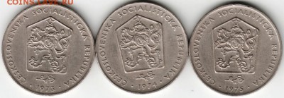 Чехословакия. 2 кроны 1973-1975 гг. 3 штдо 24.00 29.05.16 г. - Scan-160517-0018