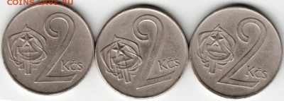 Чехословакия. 2 кроны 1973-1975 гг. 3 штдо 24.00 29.05.16 г. - Scan-160517-0049