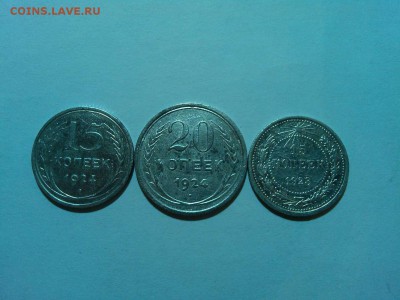 билон 1923 и 1924гг., до 28.05.2016г. - IMG_20160512_203253_thumb