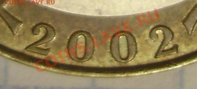 10 руб. 2002 Министерство финансов-шт? - 10_2002_минфин2