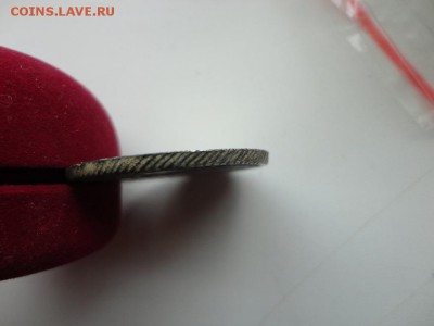 Рубль 1783 г  мм - DSC03649.JPG