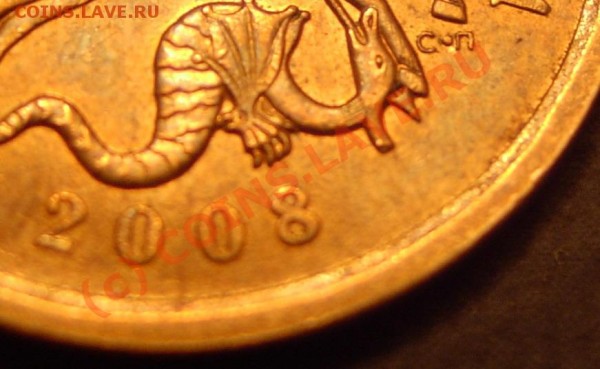 50к 2008 СПМД, точка оч. крупная, придвинута к "П" - 50к_2008_SPMD_tochka_moneta2