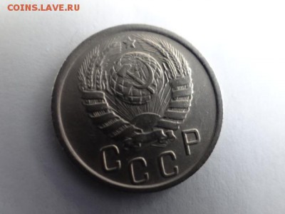 15 копеек 1945 года КРАСИВАЯ!! - DSC03499.JPG