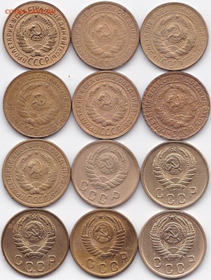 2 коп 1926-55гг.  12 штук до 29.05.16. 22-30 Мск - 2 коп 1926-55гг.  12 штук