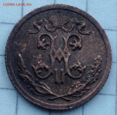 2 копейки 1911г. до 26.05.2016 в 22.00 - image