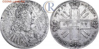Медаль на коронацию Петра II 1728 г. 42 мм. - RC