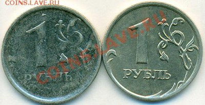Подборка браков     до 16.11.2010  22-00мск - сканирование0001