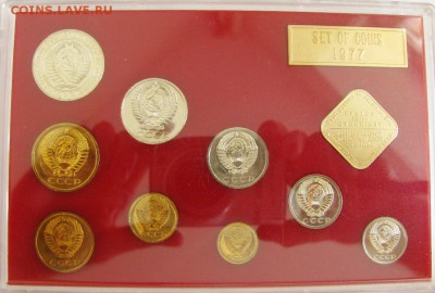 Набор ГБ СССР 1977г. с двумя перепутками - 026.JPG