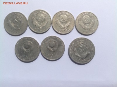 50 копеек 1964-1988 1 руб 1964 - IMG_0483.JPG