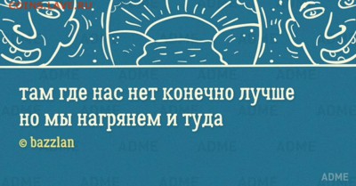 В какую страну вы бы хотели иммигрировать? - image