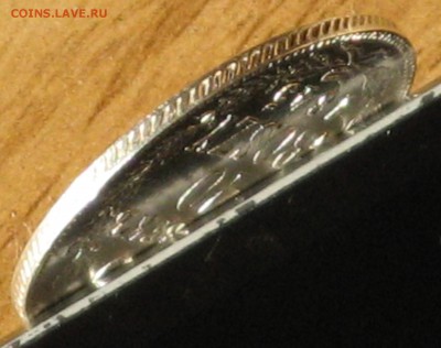 20 копеек 40 грошей 1845 опознание,цена - IMG_6577.JPG