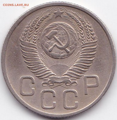 20 коп 1954г. шт.4.3 Вогнутые ленты до 29.05.16. 22-30 Мск - 20 коп 1954г. шт.4.3 Вогнутые ленты (2)