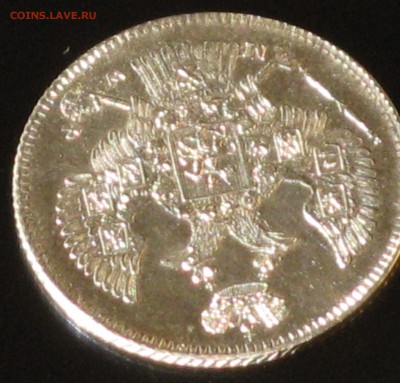 20 копеек 40 грошей 1845 опознание,цена - IMG_6574.JPG