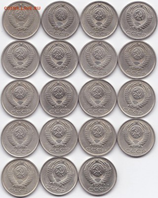 Погодовка 15коп 1961-62 76-91(ЛиМ)гг. до 29.05.16. 22-30 Мск - Погодовка 15коп 1961-62 76-91(ЛиМ)гг. (2)