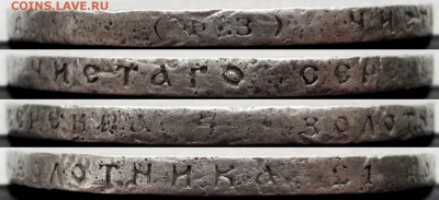 1 рубль 1899 года (ФЗ). До 26.05.16 22-00 МСК. - г1